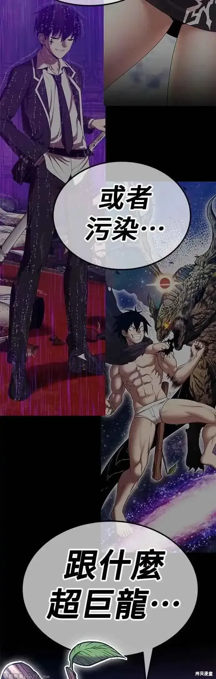 第二季 第48话213
