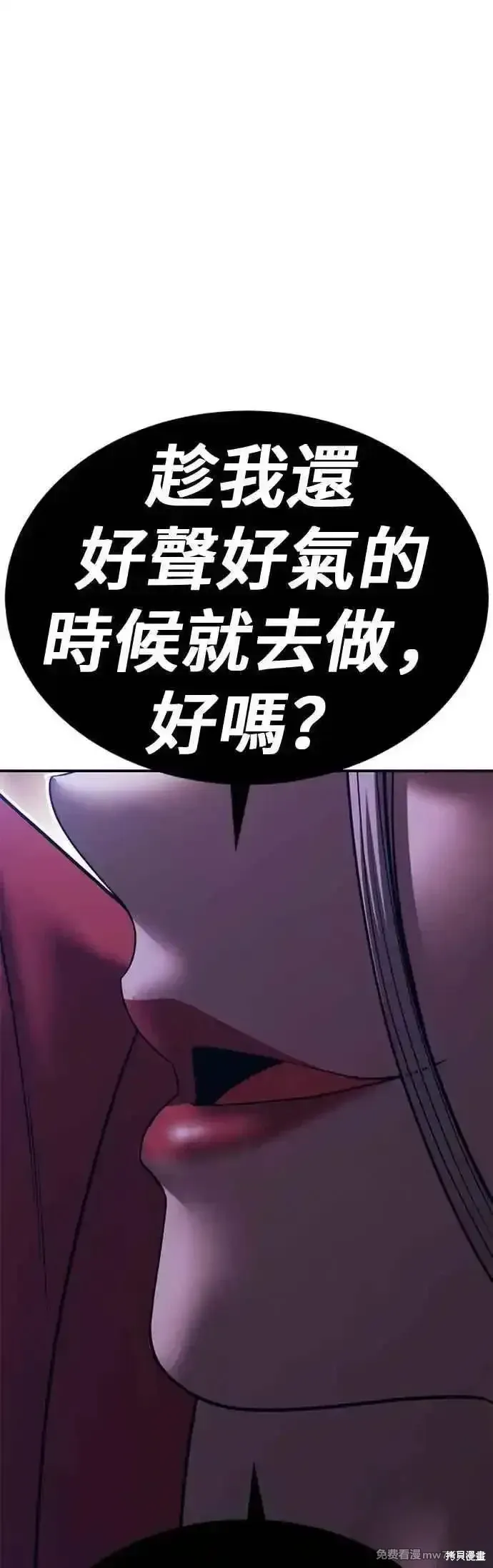 第二季 第46话50