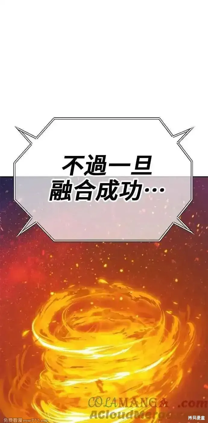 第二季 第43话72