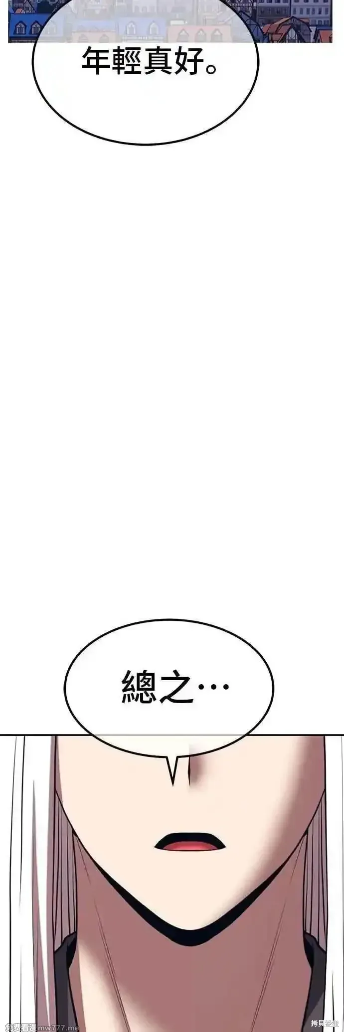 第二季 第48话77