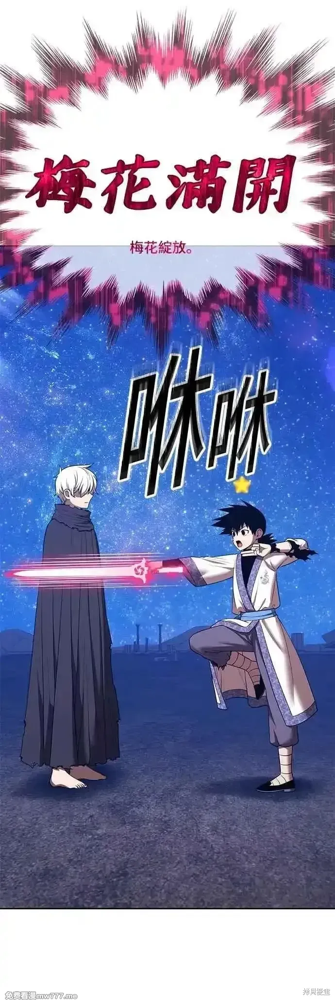 第二季 第51话3