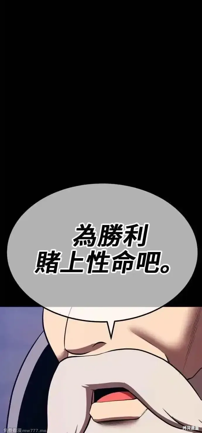 第二季 第42话134