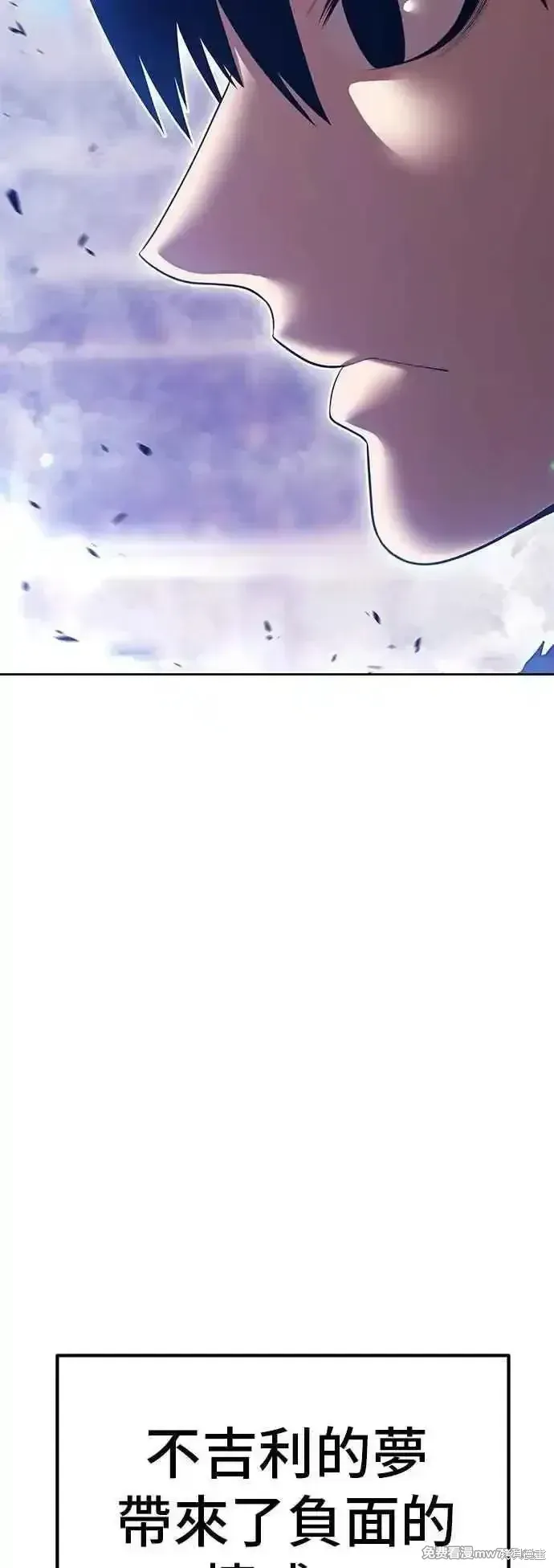 第二季 第44话195