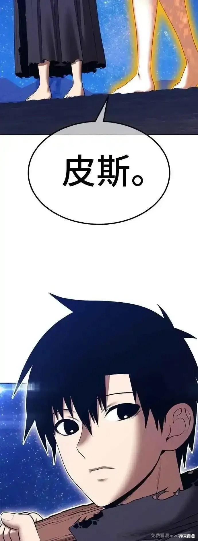 第二季 第51话175
