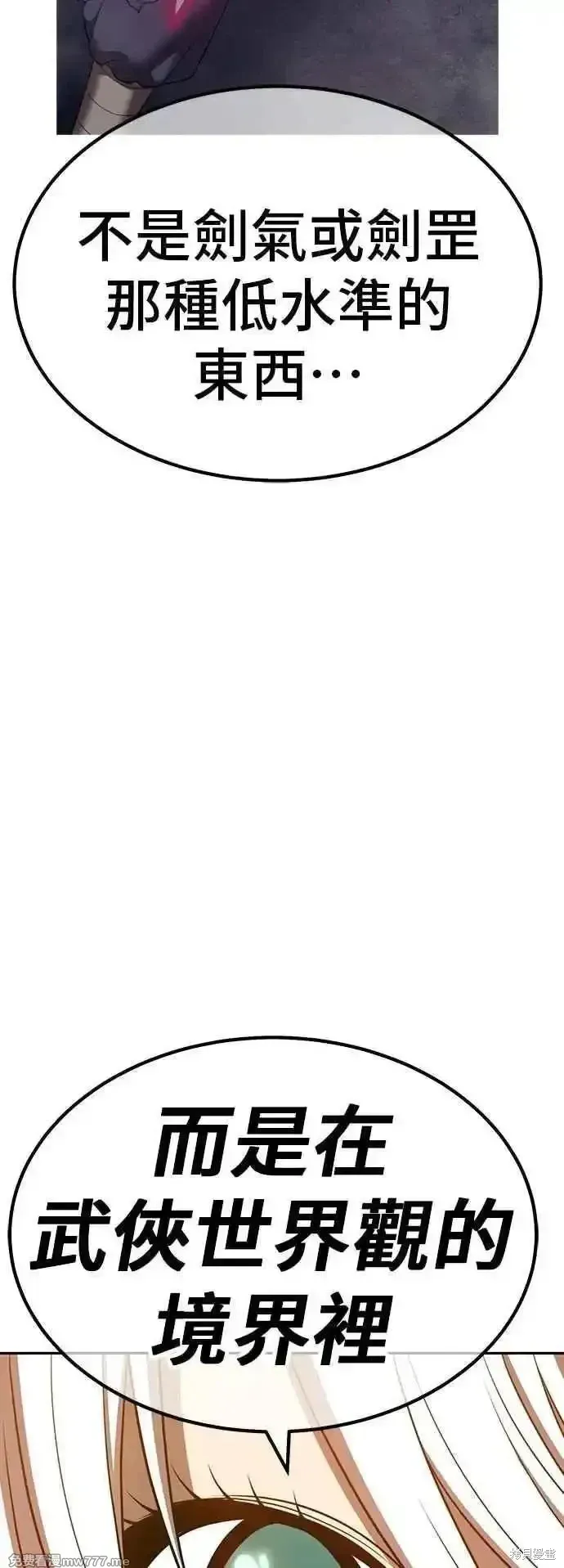 第二季 第50话107
