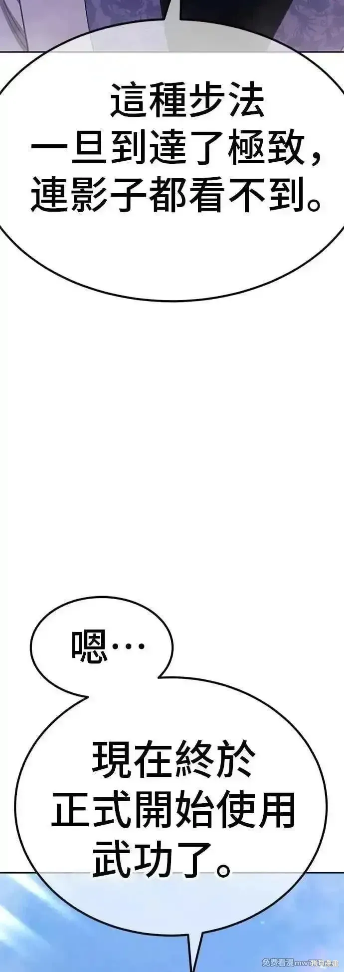 第二季 第48话59