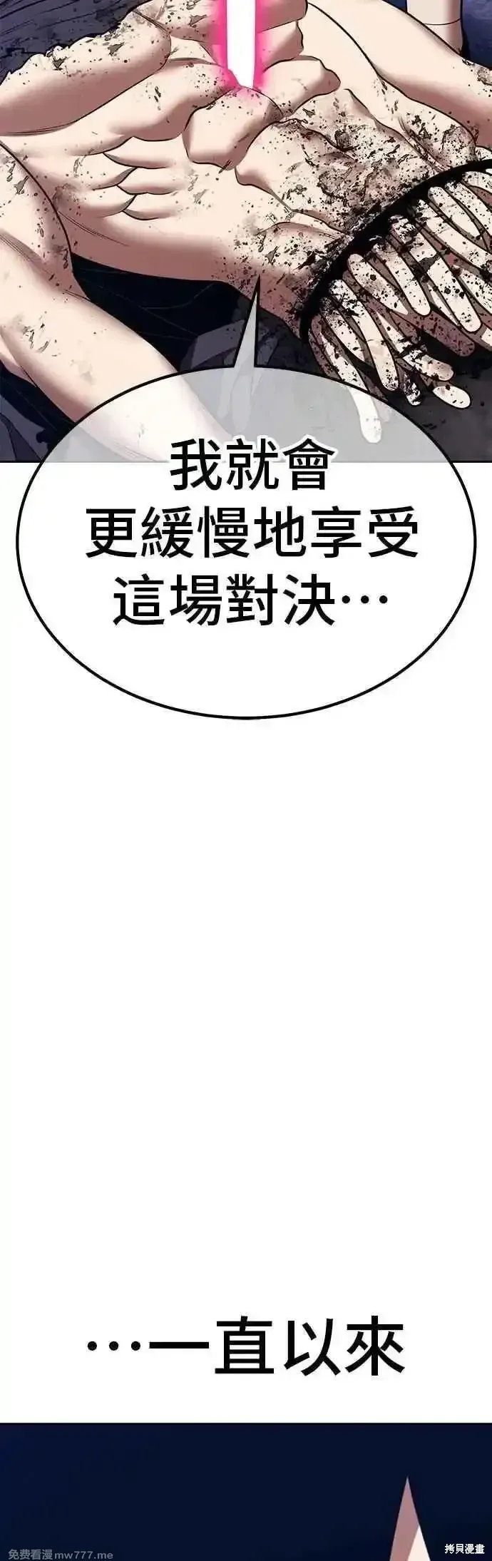 第二季 第50话145