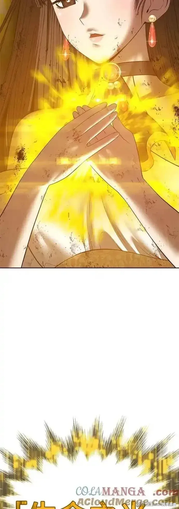 第二季 第44话132