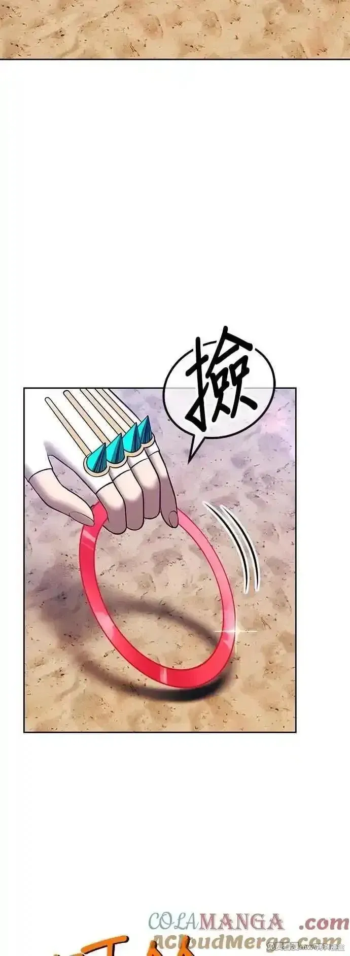 第二季 第45话196