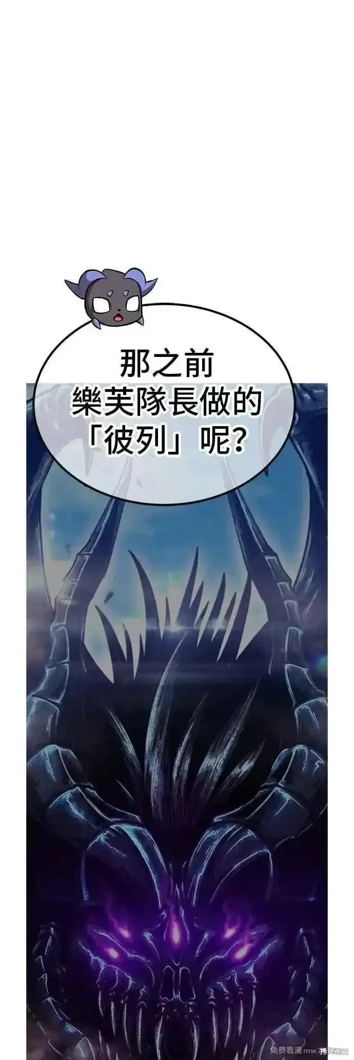 第二季 第45话99