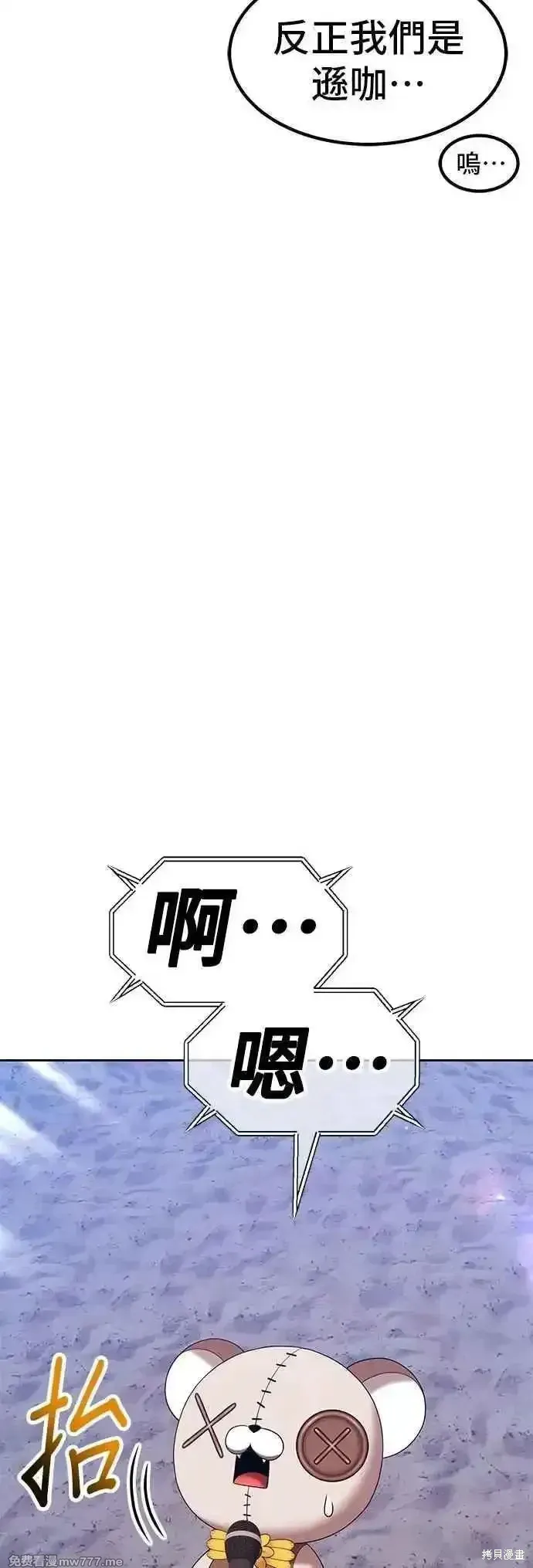第二季 第47话141