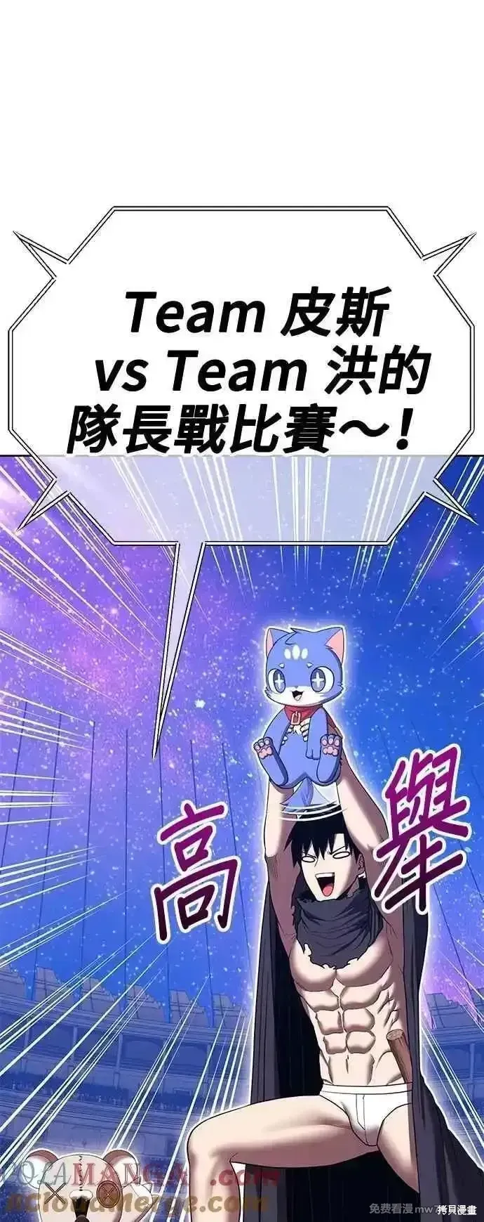 第二季 第41话188