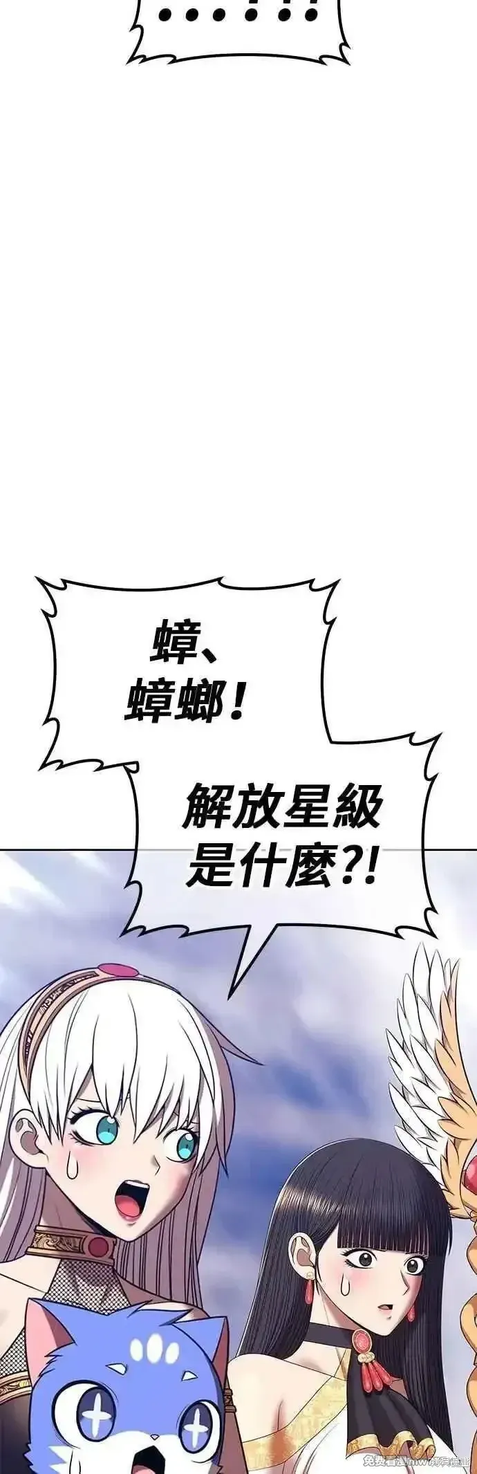 第二季 第49话150