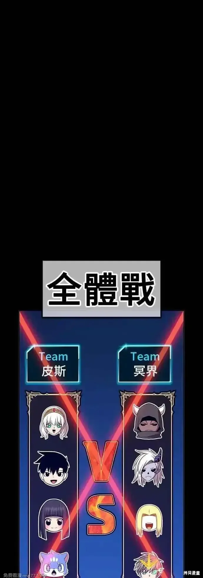第二季 第46话13
