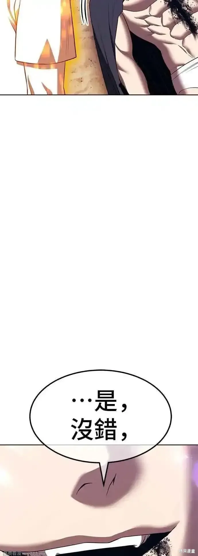 第二季 第46话101