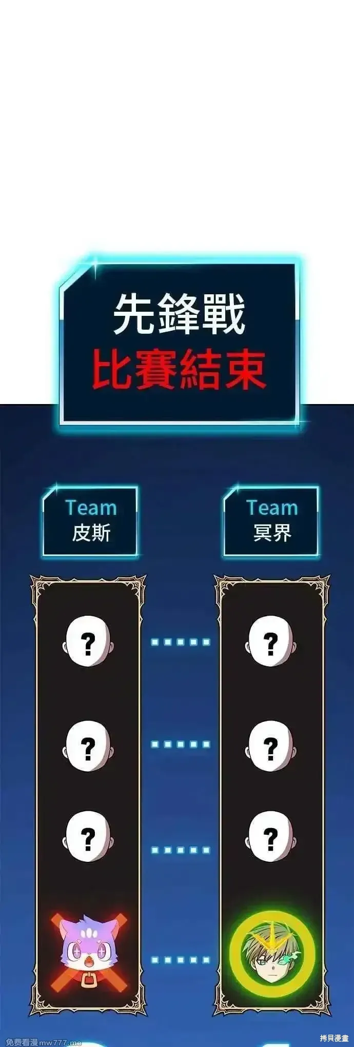 第二季 第44话93