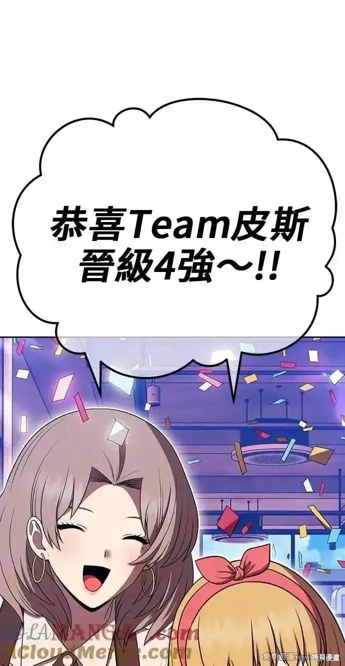 第二季 第42话96