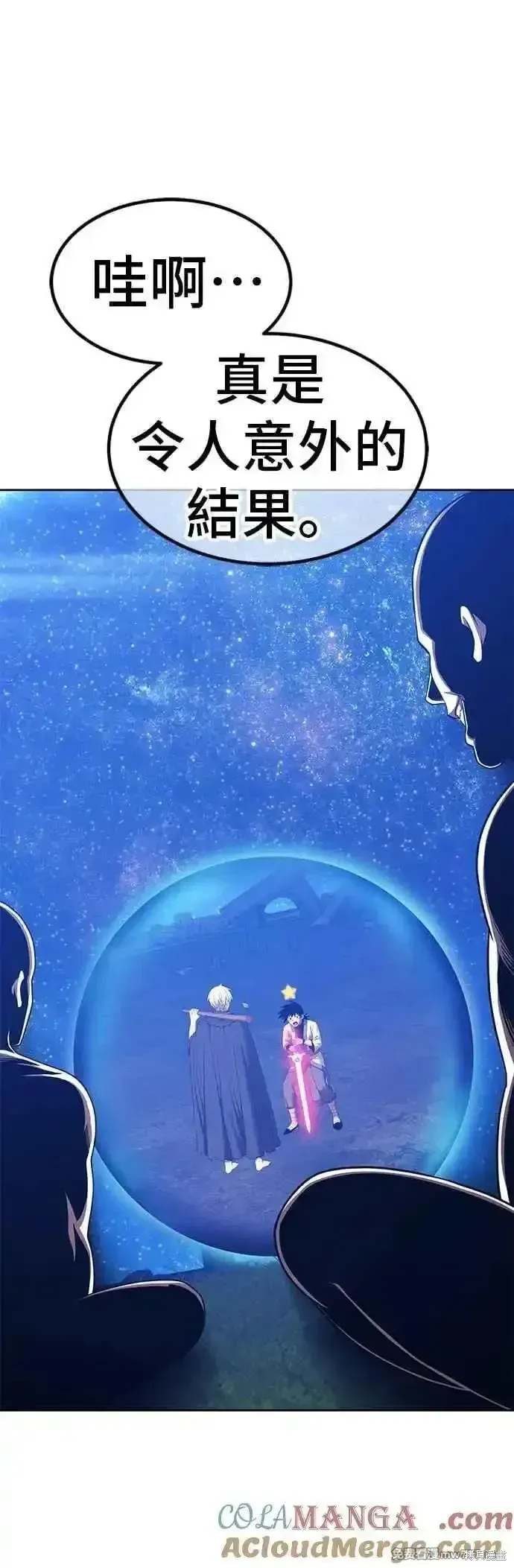 第二季 第51话24