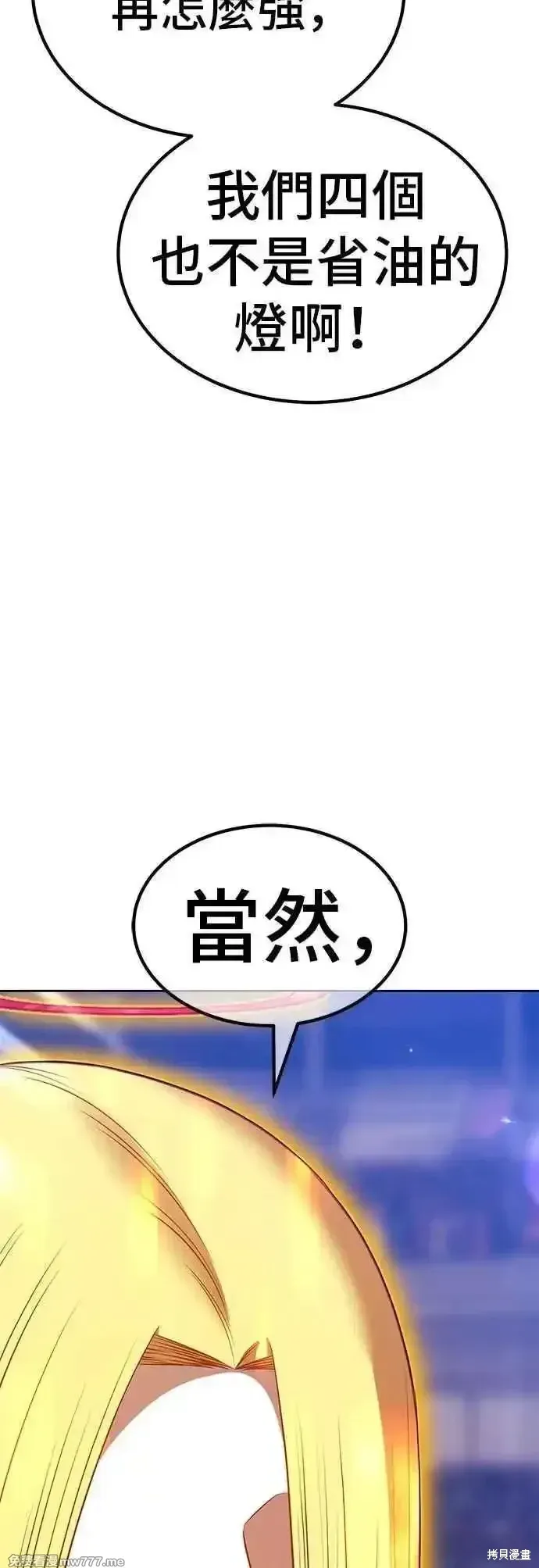 第二季 第46话94