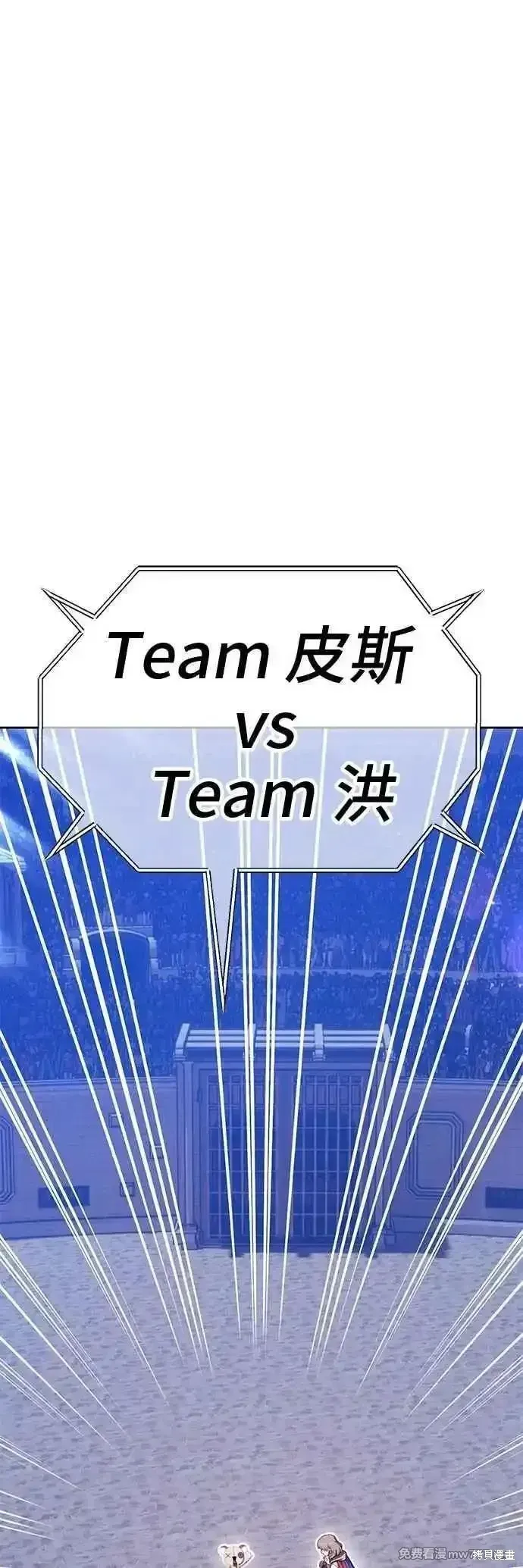第二季 第40话119
