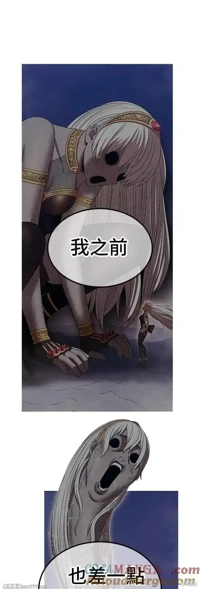 第二季 第45话124