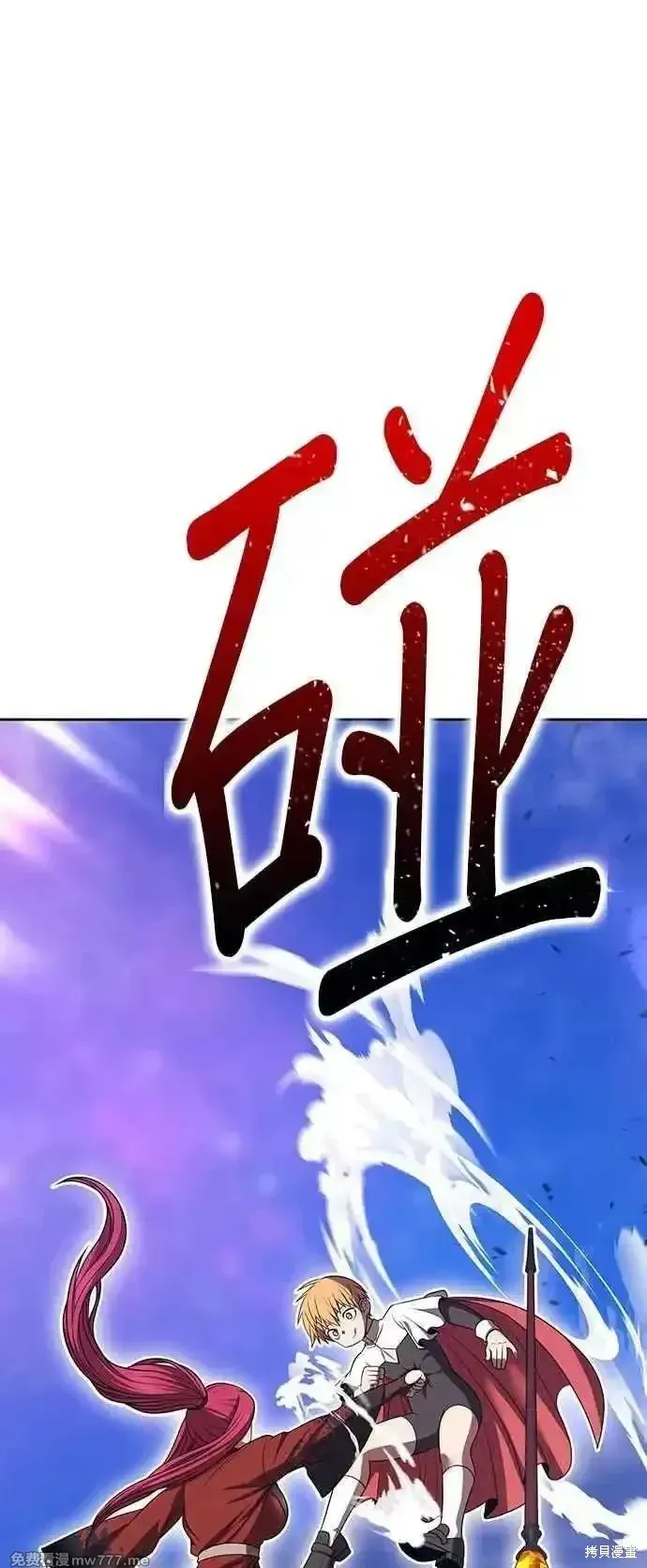 第二季 第43话191