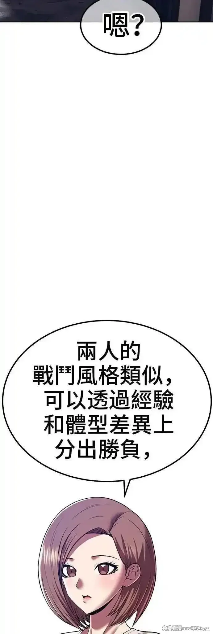 第二季 第40话165