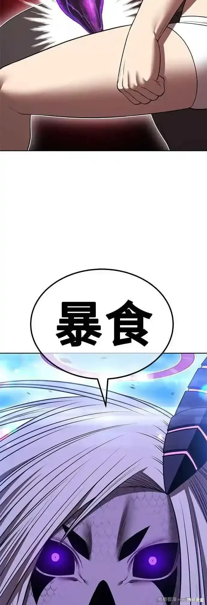第二季 第46话85