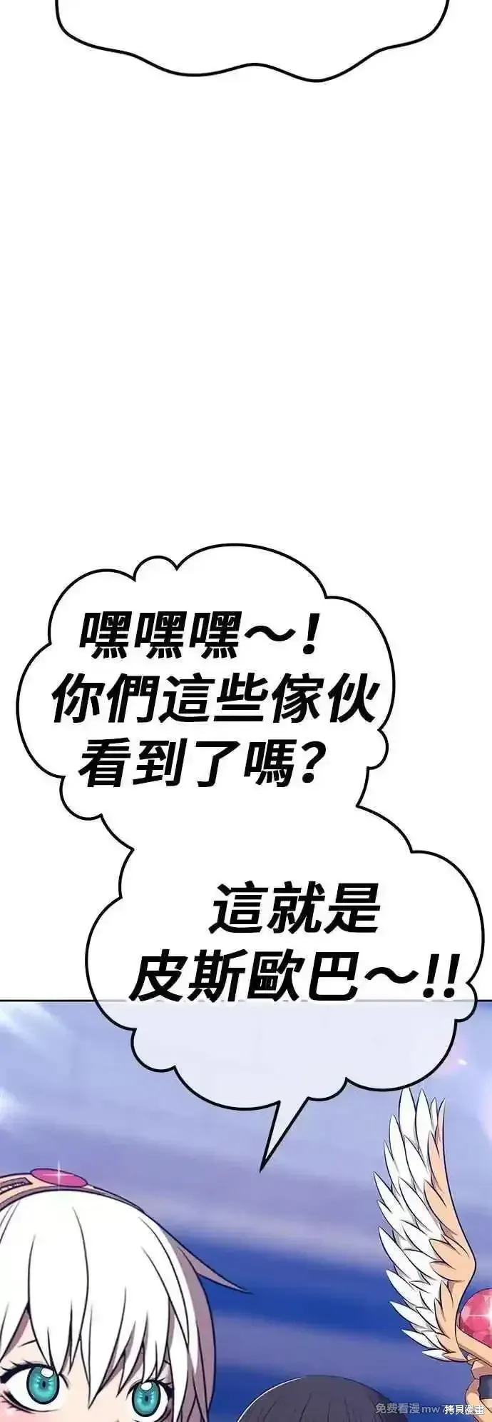 第二季 第51话21