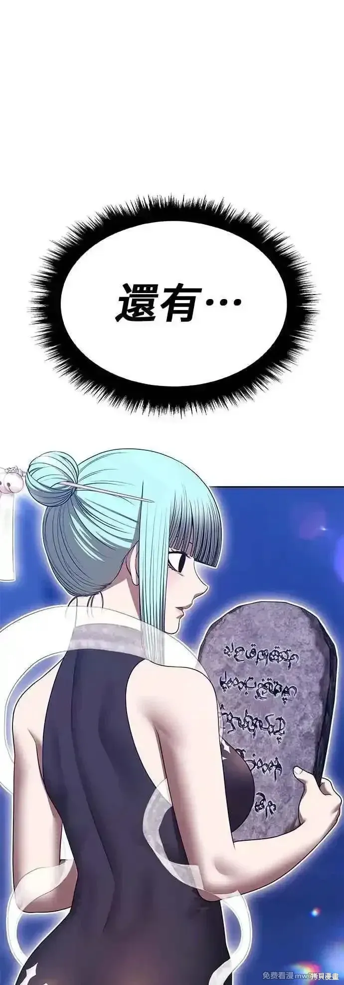第二季 第51话227