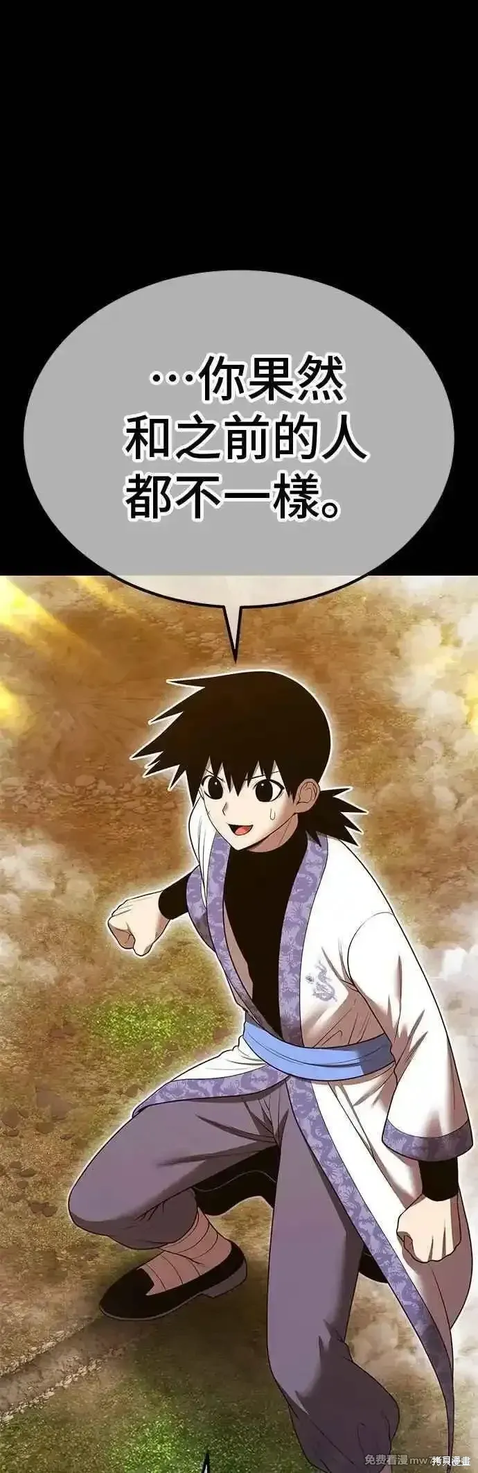 第二季 第49话87