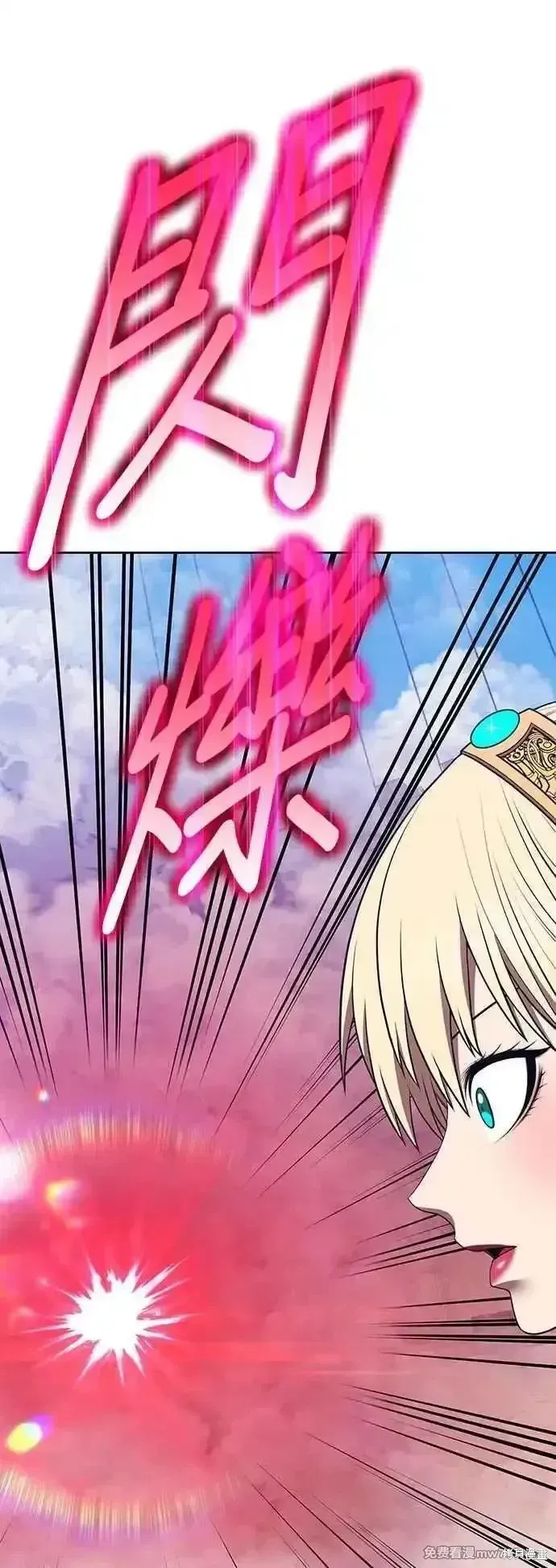 第二季 第45话46