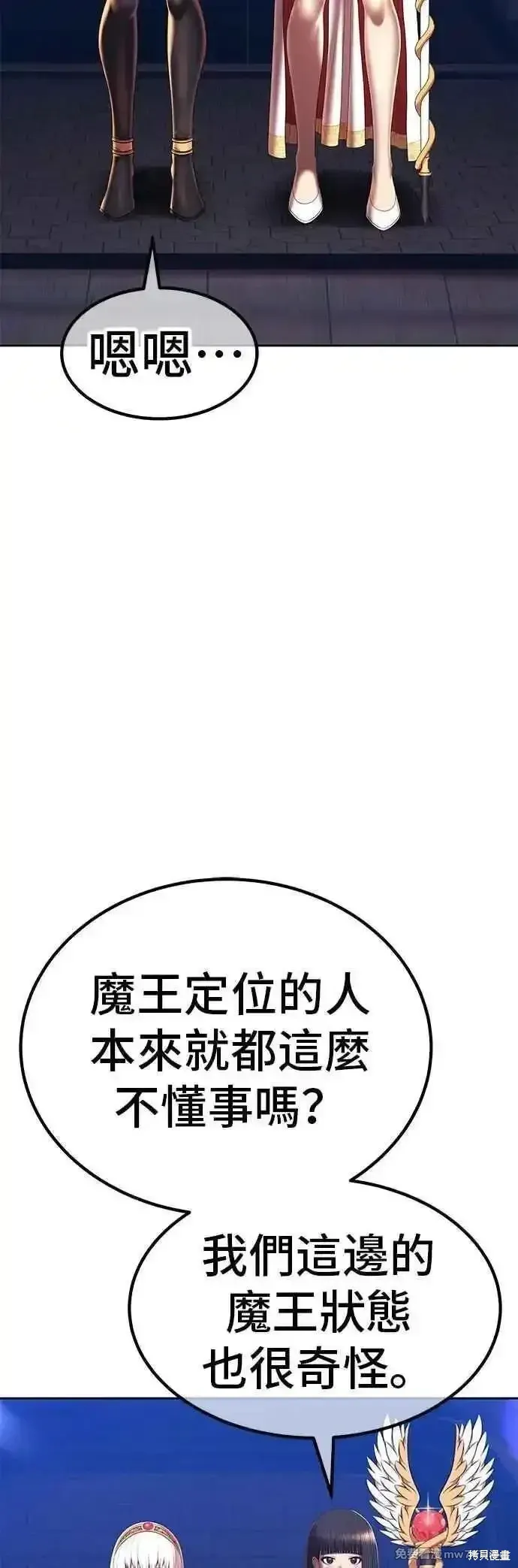第二季 第49话37