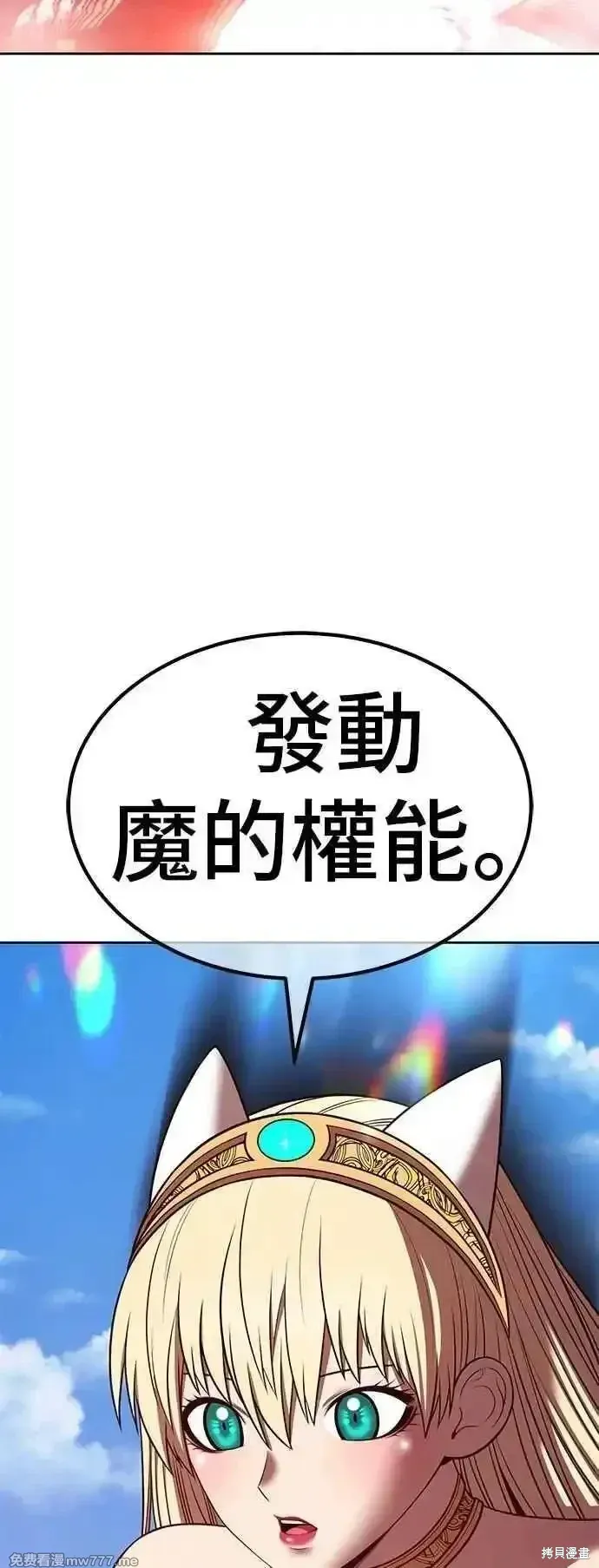 第二季 第45话134
