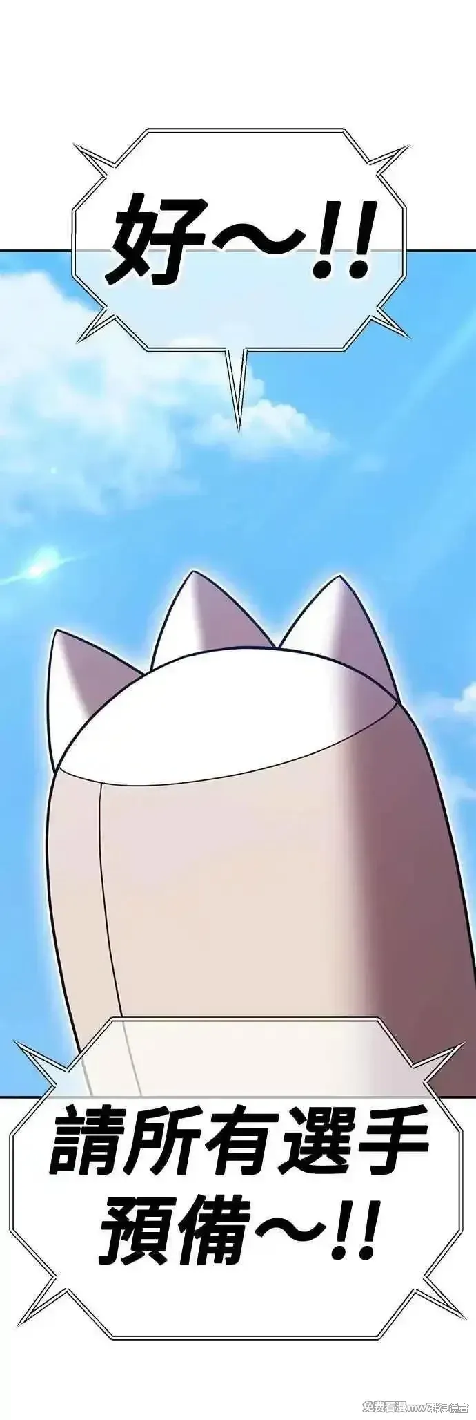 第二季 第46话58