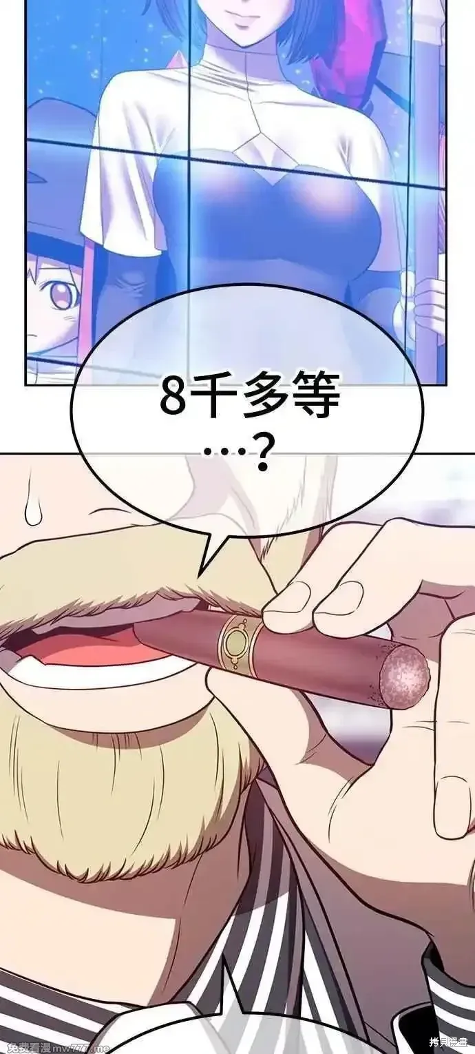 第二季 第41话267