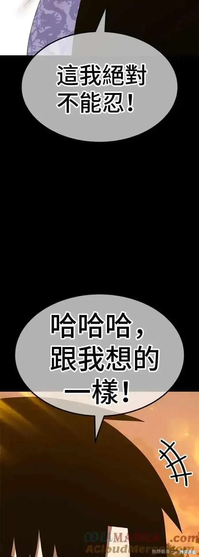 第二季 第49话120