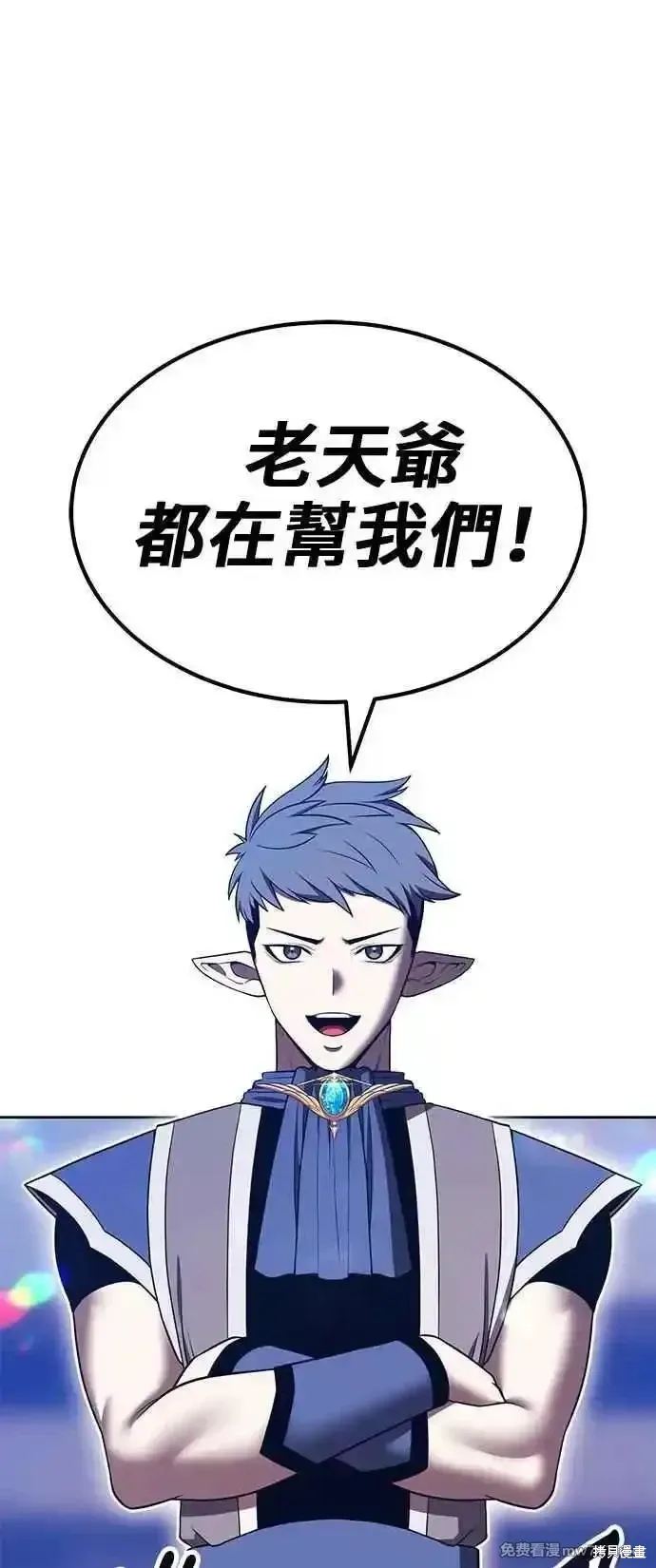 第二季 第41话213
