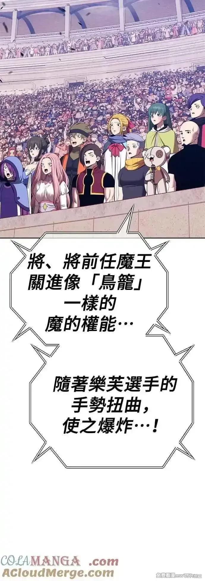 第二季 第45话88