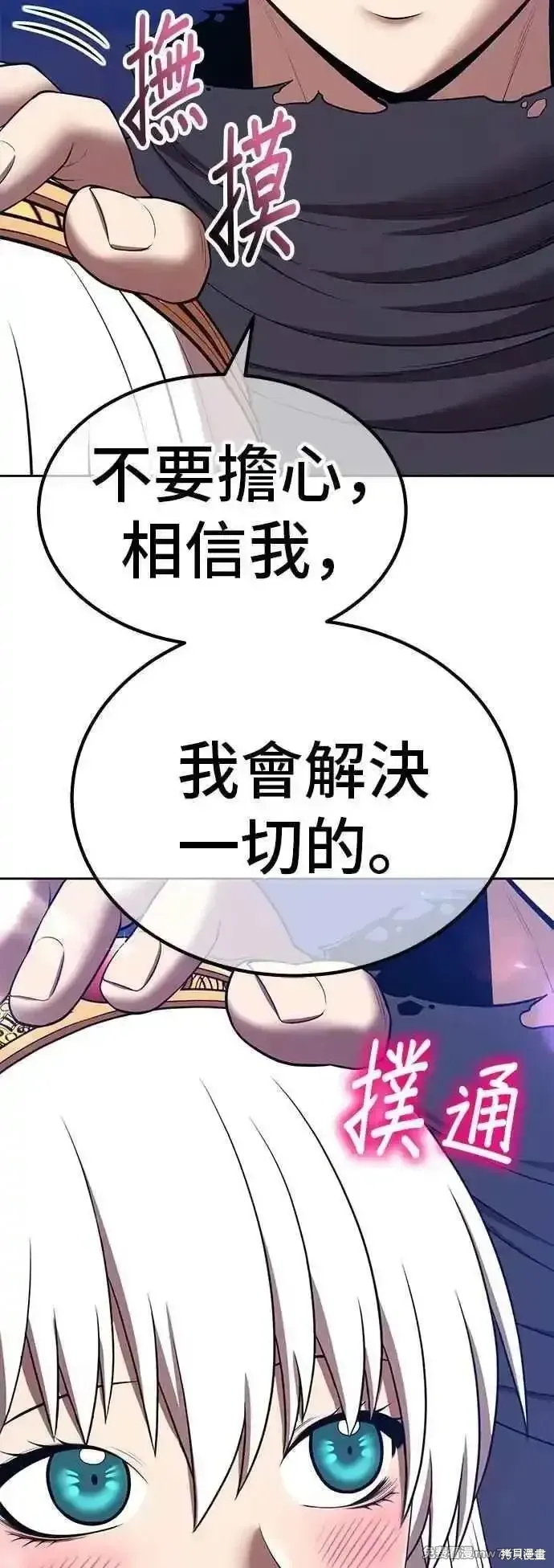 第二季 第44话165