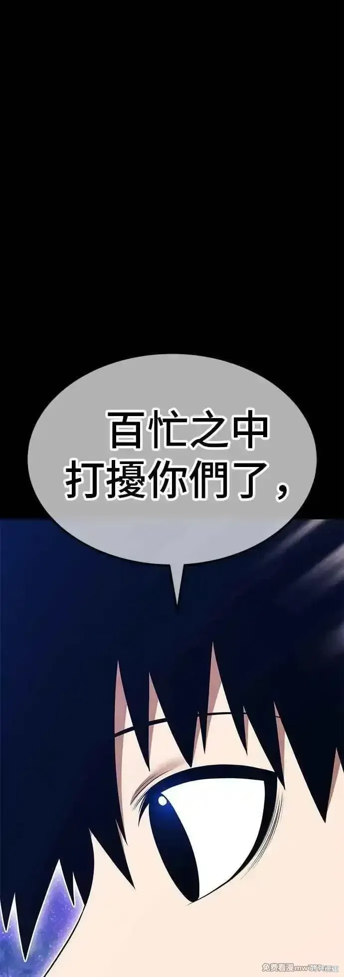 第二季 第48话126