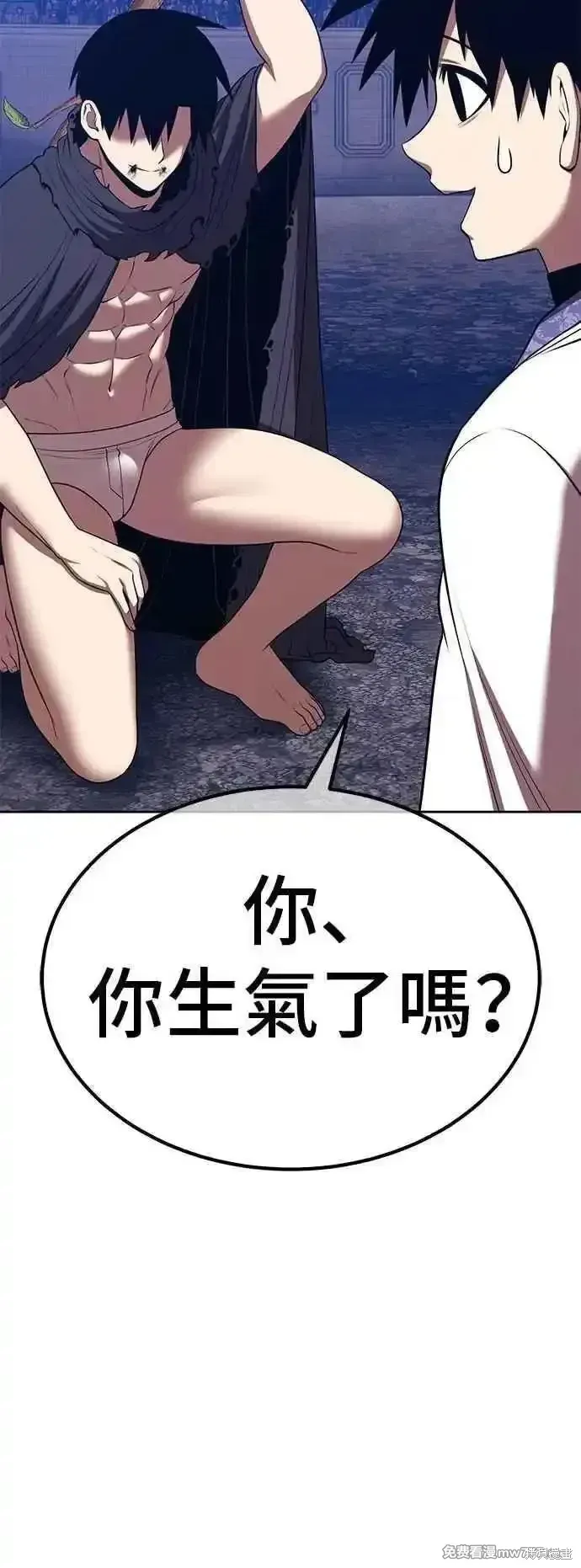 第二季 第48话206