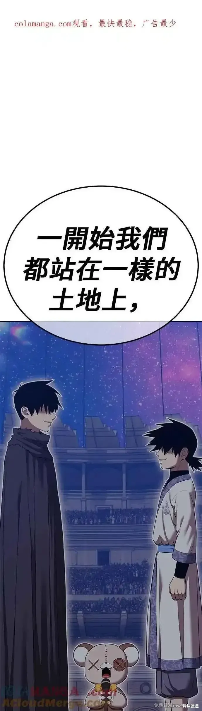 第二季 第49话0