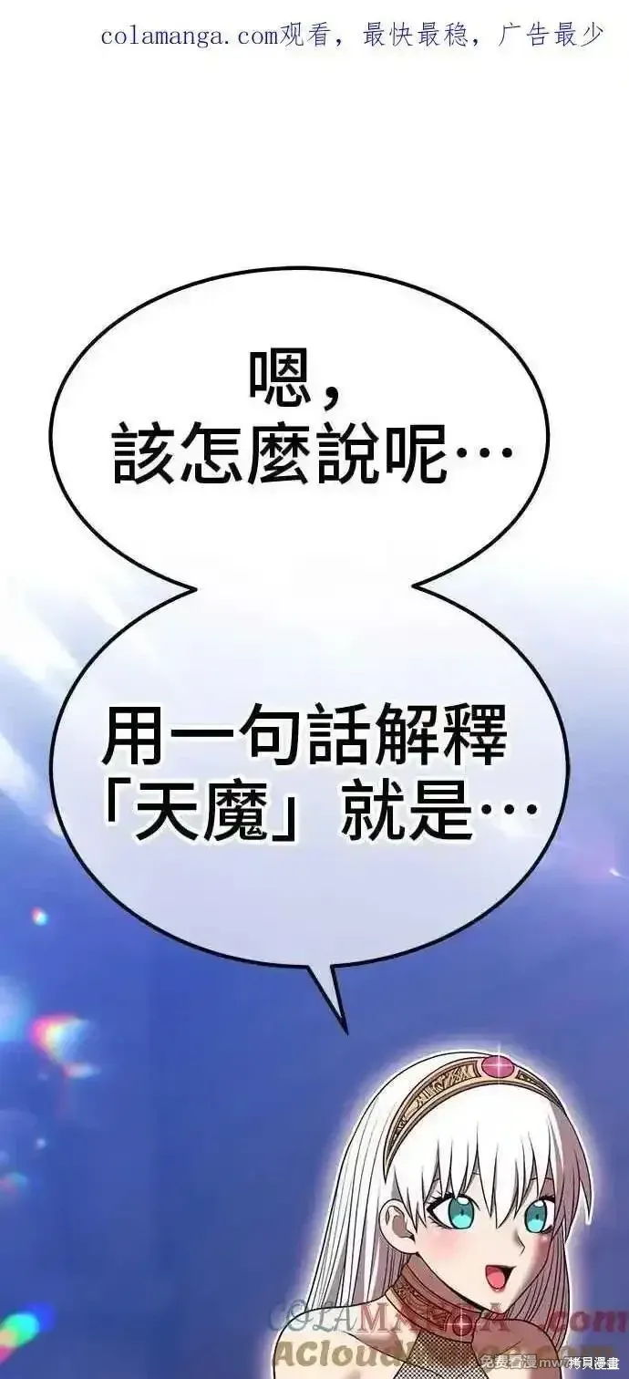 第二季 第43话0
