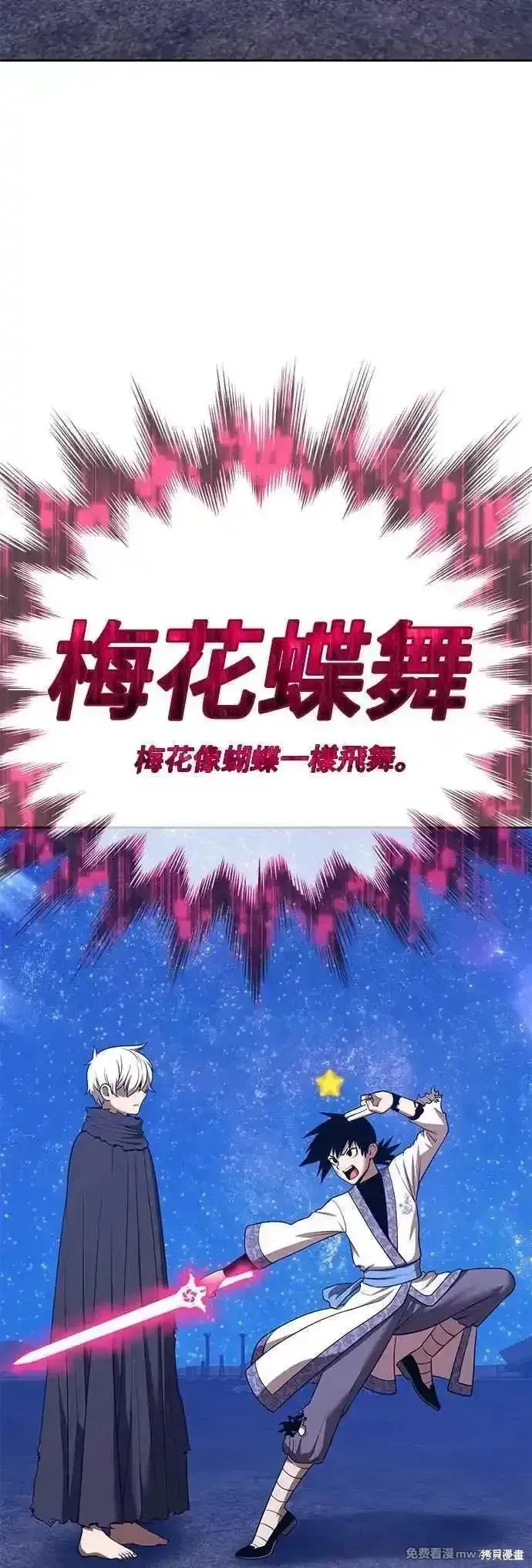第二季 第51话5