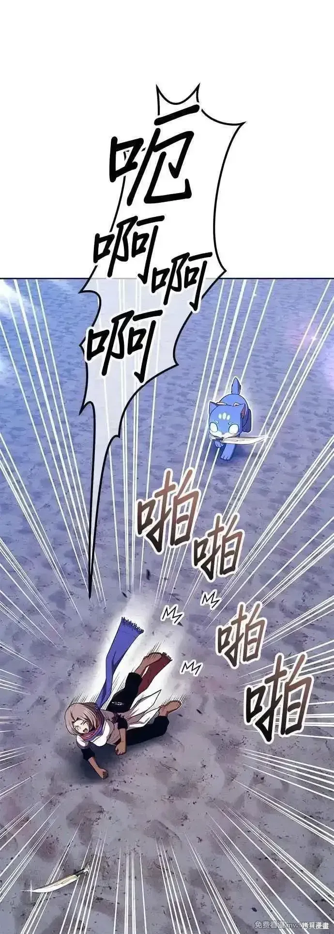 第二季 第41话27