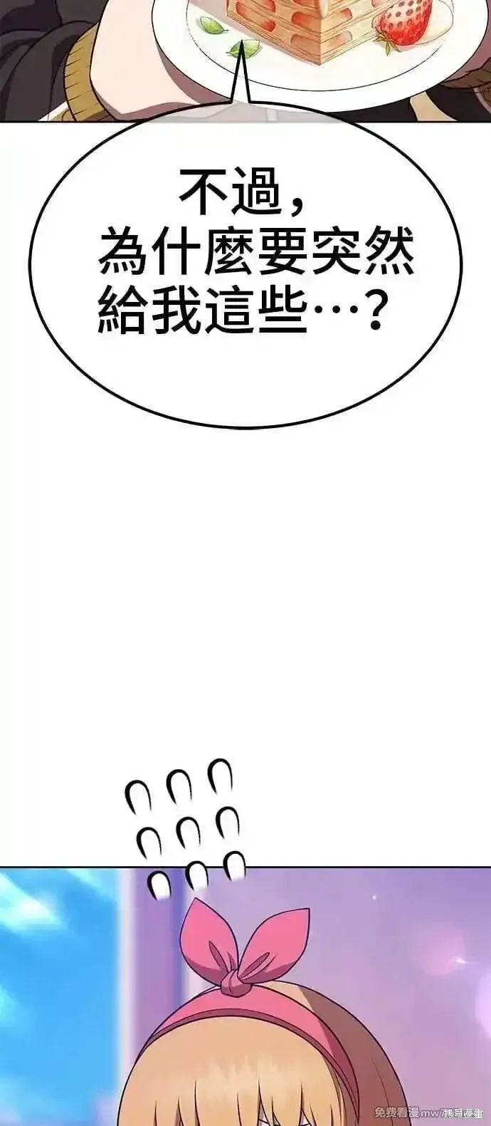 第二季 第42话110
