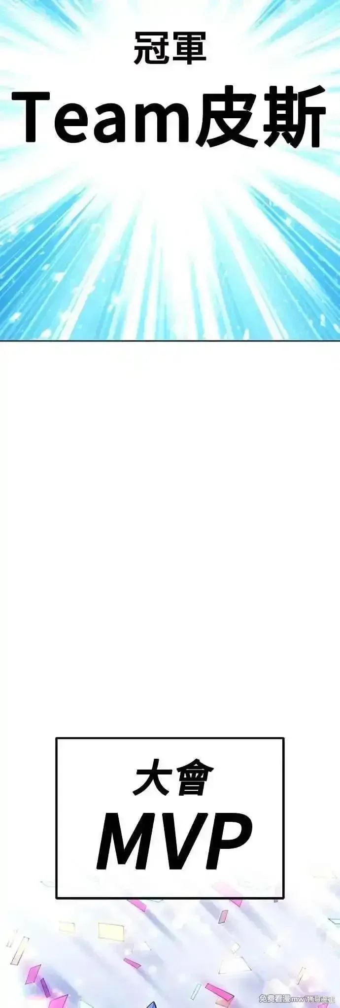 第二季 第51话217