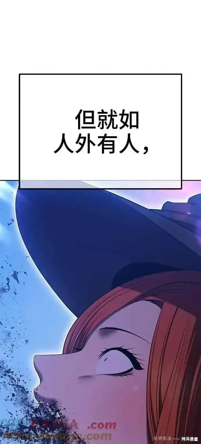 第二季 第43话240