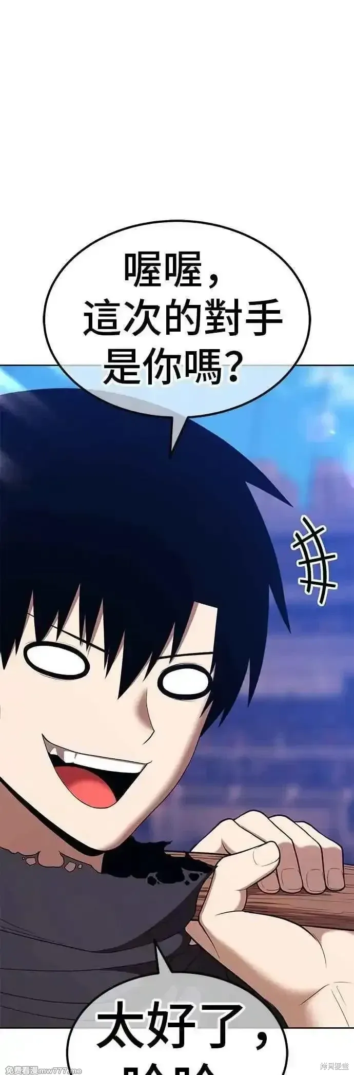 第二季 第44话170